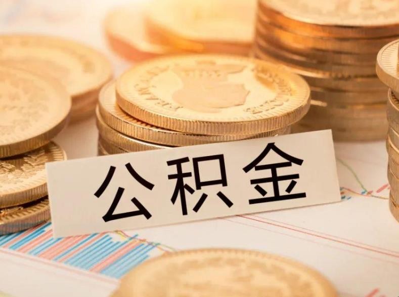房子抵押贷款流程及注意事项